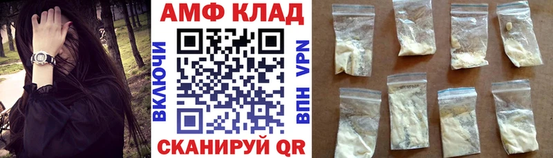 OMG маркетплейс  Нерехта  АМФЕТАМИН VHQ 