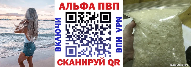 A PVP крисы CK  где можно купить наркотик  Нерехта 
