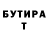 БУТИРАТ буратино hoschi60