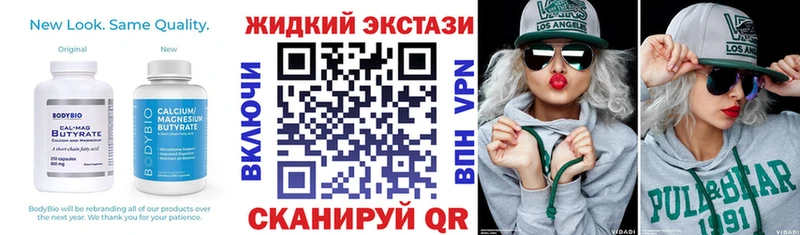 Бутират BDO 33%  что такое   МЕГА ССЫЛКА  Нерехта 