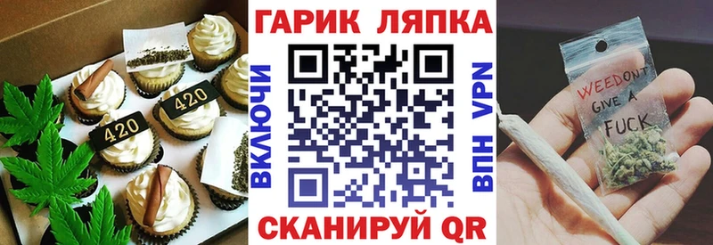 ссылка на мегу ONION  Нерехта  Cannafood марихуана 