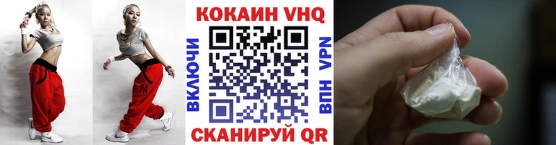 Cocaine Перу  Нерехта 