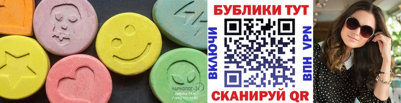где продают   кракен как зайти  Экстази 99%  Нерехта 