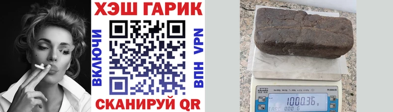 ГАШИШ Cannabis  где найти   Нерехта 