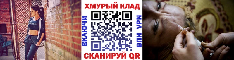 ГЕРОИН афганец  ссылка на мегу зеркало  Нерехта 
