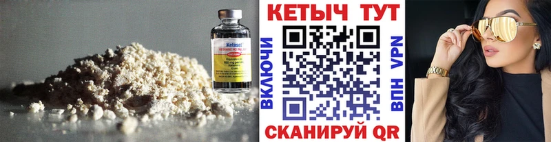 КЕТАМИН ketamine  MEGA tor  Нерехта  цены  
