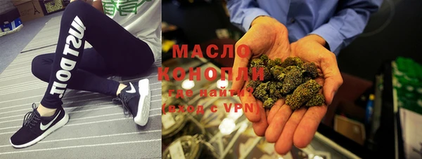 трава Артём