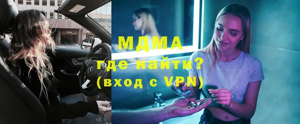 трава Артём
