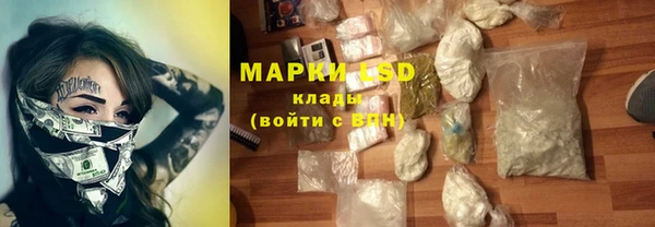 мефедрон VHQ Бронницы
