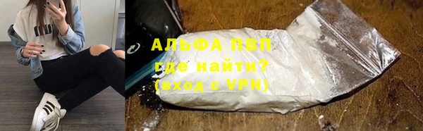 скорость mdpv Богданович