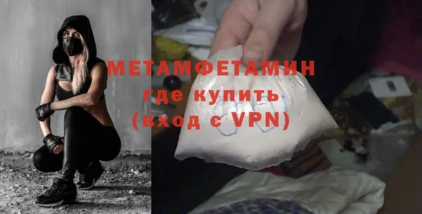 мефедрон VHQ Бронницы