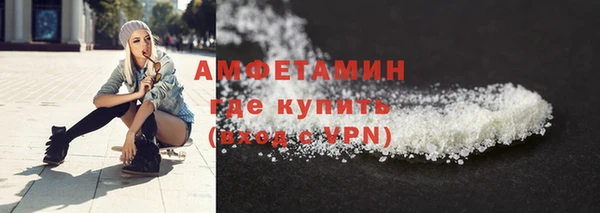 мефедрон VHQ Богородск