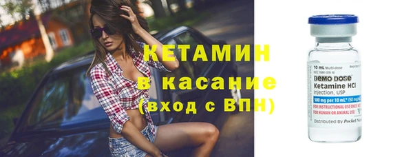 прущая мука Богородицк