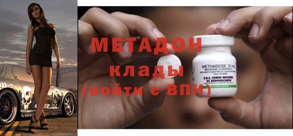 прущая мука Богородицк