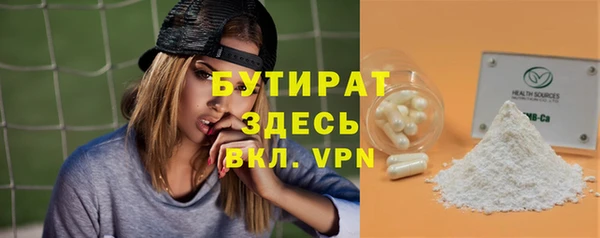 мефедрон VHQ Богородск