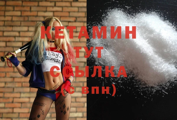 MDMA Premium VHQ Бердск
