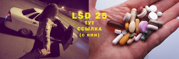 бутират Бородино