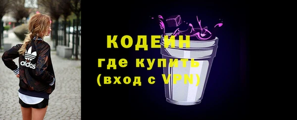 мефедрон VHQ Богородск