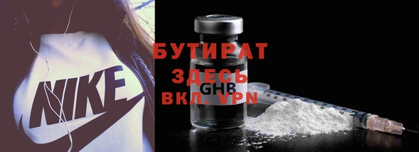 прущая мука Богородицк