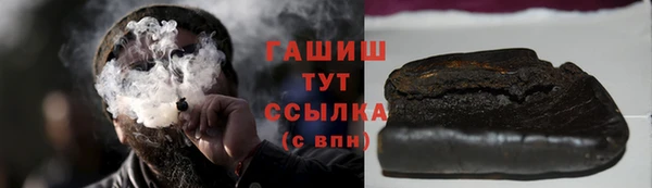 мефедрон VHQ Богородск