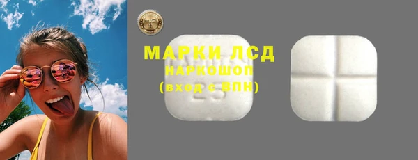 мефедрон VHQ Богородск