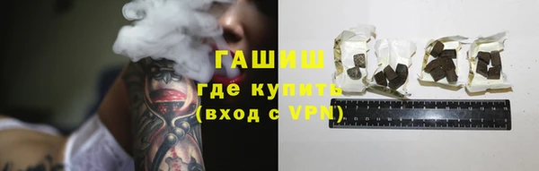 бутират Бородино