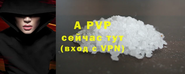 мефедрон VHQ Богородск