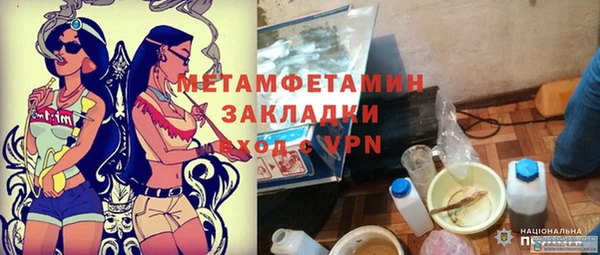 скорость mdpv Богданович