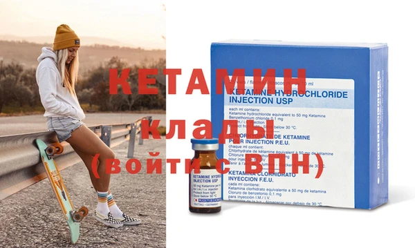 прущая мука Богородицк