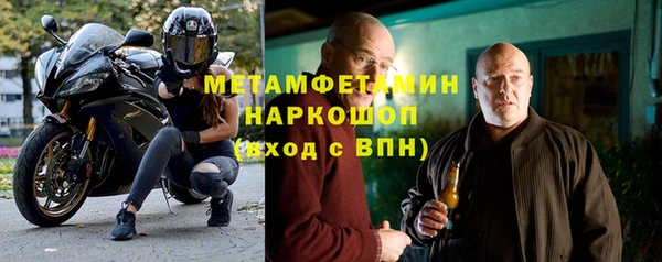 прущая мука Богородицк