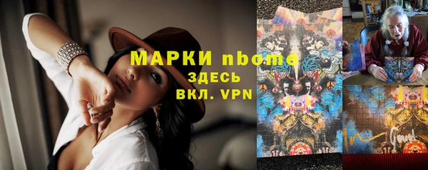 скорость mdpv Богданович