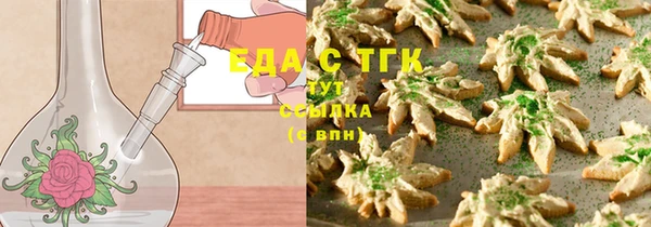 мефедрон VHQ Богородск