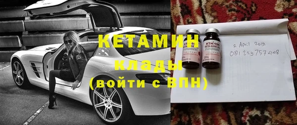 прущая мука Богородицк