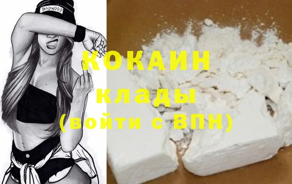 бутик Ачинск