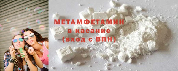 скорость mdpv Богданович