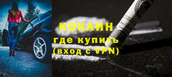 бутик Ачинск
