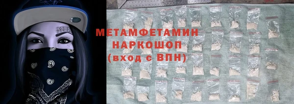 скорость mdpv Богданович