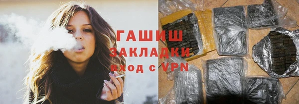 MDMA Premium VHQ Бердск
