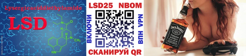 Лсд 25 экстази кислота  блэк спрут как зайти  Нерехта 
