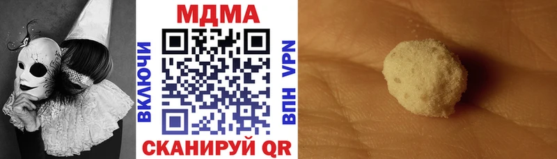 МДМА crystal Нерехта