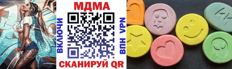 MDMA Molly  гидра как зайти  Нерехта 
