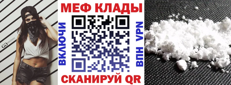 Мефедрон 4 MMC  Нерехта 