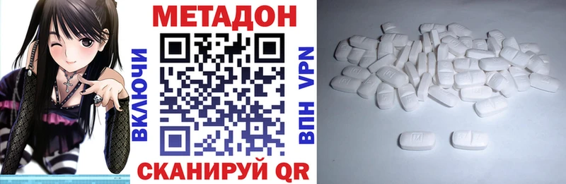 МЕТАДОН VHQ  ссылка на мегу сайт  Нерехта 