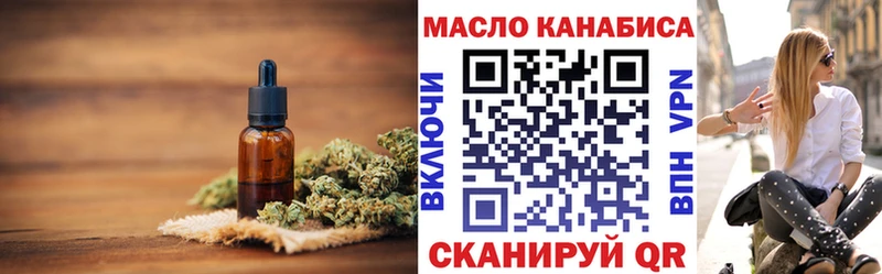 ТГК концентрат Нерехта