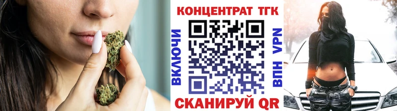 ТГК вейп с тгк  Нерехта 